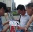 铜陵：警方开展广场禁毒宣传 - 安徽新闻网