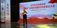 芜湖路街道党工委书记徐立俊发言.jpg - 安徽经济新闻网