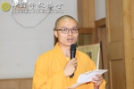 中国佛学院隆重举行2017届本科生毕业典礼暨学位授予仪式 - 安徽省佛教协会