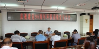 蚌埠市环保局召开党员大会 - 环保局厅