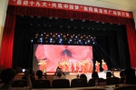池州市举办第四届全市广场舞大赛 - 文化厅