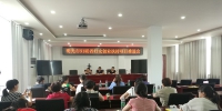 明光市妇联召开省妇女创业扶持项目推进会 - 妇联