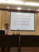 淮南市2017年两纲培训班在合肥举办 - 妇联
