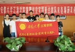 安徽大学江淮学院暑期社会实践重点团队来市妇联实习调研 - 妇联