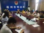 安徽大学江淮学院暑期社会实践重点团队来市妇联实习调研 - 妇联