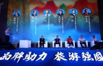 第五届中国（安徽）旅游品牌节在合肥开幕 - 中安在线