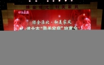 淮北市举办“最美家庭”故事会 - 妇联