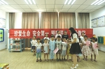 滁州市南谯区妇联多举措开展暑期青少年儿童安全教育活动 - 妇联