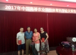 我校教师参加中国高等农业院校体育科学论文报告会 - 安徽科技学院