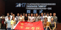 机械工程系获“西门子杯”中国智能制造挑战赛华东一赛区特等奖 - 合肥学院