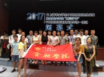 机械工程系获“西门子杯”中国智能制造挑战赛华东一赛区特等奖 - 合肥学院