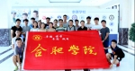 电子系在2017“西门子杯”中国智能制造挑战赛华东赛区斩获佳绩 - 合肥学院
