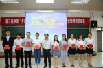 我校举办第三届中国“互联网+”大学生创新创业大赛校园总决赛 - 安徽财经大学