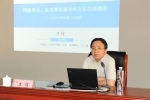 王信主任为“政务服务大讲坛”作专题讲座 - 外事侨务办