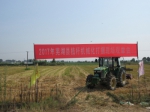 芜湖县举办水稻秸秆机械化打捆现场观摩会 - 农业机械化信息