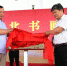皖北书画院在亳州幼师揭牌成立 - 安徽经济新闻网