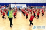 4、《凤阳花鼓健身舞》在全国老健会健身气功交流活动上作精彩表演 - 安徽新闻网
