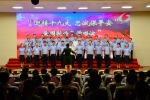 省公安厅举行爱国歌曲“学唱演”集中会演 - 公安厅