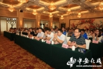 2017年“创客中国”安徽省创新创业大赛复赛开赛 - 中安在线