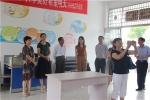 太湖县妇联赴怀宁考察学习儿童快乐家园项目建设 - 妇联