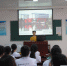 剪纸班翟晓玲老师为学生讲述有关剪纸的基础知识 - 安徽新闻网