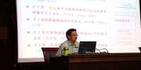 省局专题解读中国气象局人才科技创新相关政策 - 气象