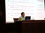 省局专题解读中国气象局人才科技创新相关政策 - 气象
