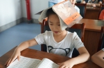 小女孩头顶书阅读 - 安徽新闻网