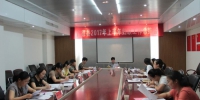 广德县妇联顺利召开2017年上半年工作总结会议 - 妇联