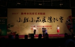 滁州市民营艺术院团小戏小品展演比赛圆满结束 - 文化厅