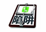 QQ图片2.png - 安徽经济新闻网