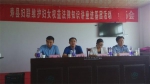 淮南市寿县妇联开展维护妇女权益法律知识讲座进基层活动 - 妇联