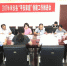 来安县妇联联合县政法委召开2017年 “平安家庭”创建工作推进会 - 妇联