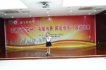 滁州市南谯区举办民生杯“书屋书香 阅读悦享”演讲比赛 - 妇联