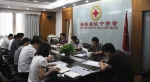 省红十字会党组中心组举行“重规矩，我们怎么做”专题学习研讨 - 红十字会