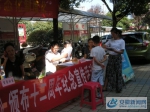 泾县泾川镇开展《公证法》颁布实施十二周年宣传纪念活动 - 安徽新闻网