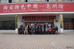 亳州市电子商务协会 - 安徽经济新闻网