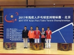 我省女将侯春晓在2017乒乓球亚锦赛勇夺佳绩 - 残疾人联合会