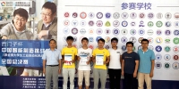 机械工程系获“西门子杯”中国智能制造挑战赛全国一等奖 - 合肥学院