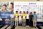 机械工程系获“西门子杯”中国智能制造挑战赛全国一等奖 - 合肥学院
