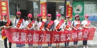 岳西县开展文明交通劝导志愿服务活动 - 妇联