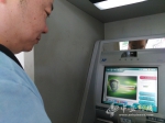 我大安徽也可以刷脸取款了!   省农行上线“刷脸ATM机” - 中安在线