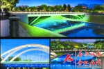 合肥打造南淝河新夜景 20座桥梁将“一桥一景” - 安徽网络电视台