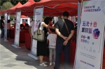 滁州市妇联积极参与全国科普日活动 - 妇联