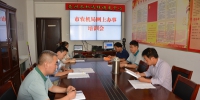 亳州市农机局召开网上办事培训会 - 农业机械化信息