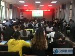 肥西县举办青年创业辅导培训班 - 安徽新闻网
