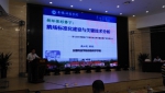 我校教师在第七届中国鹅业产学研恳谈会暨安徽省鹅产业发展大会作专题报告 - 安徽科技学院