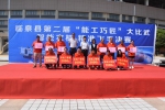 临泉县举行第二届农机“巧匠”大赛 - 农业机械化信息