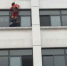 男孩坐5楼窗台 消防员6楼飞身下滑将其推入屋内 - 安徽网络电视台