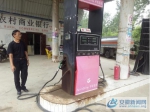 定远县七里塘乡开展联合检查 打击非法经营成品油专项行动 - 安徽新闻网